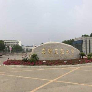 安徽工业大学音视频及远程视频会议系统